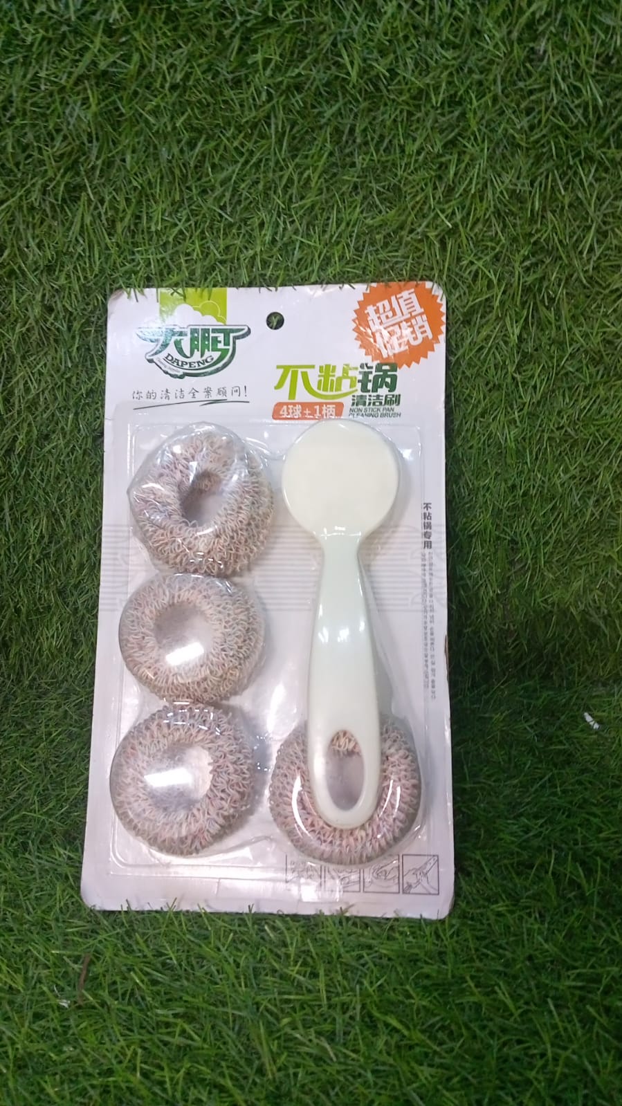 Multi-purpose cleaning brush with long handle and extra head Multi-purpose cleaning brush with long handle and extra head